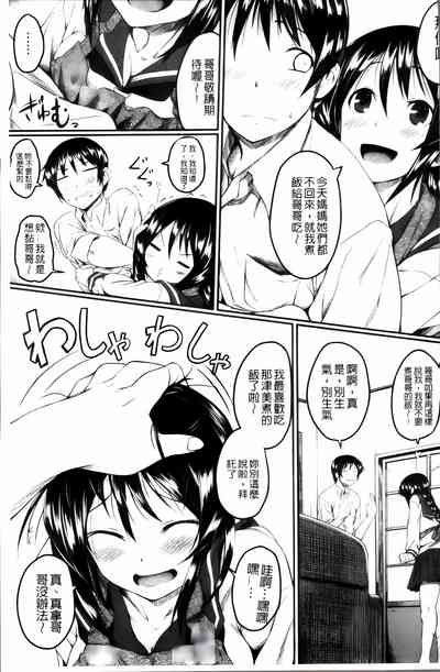 第12頁圖