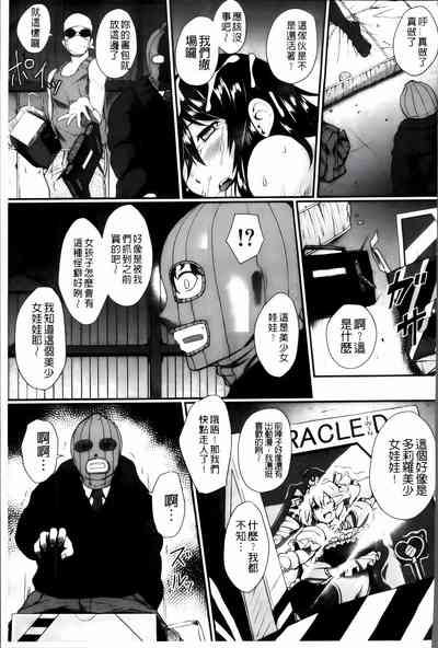 第192頁圖