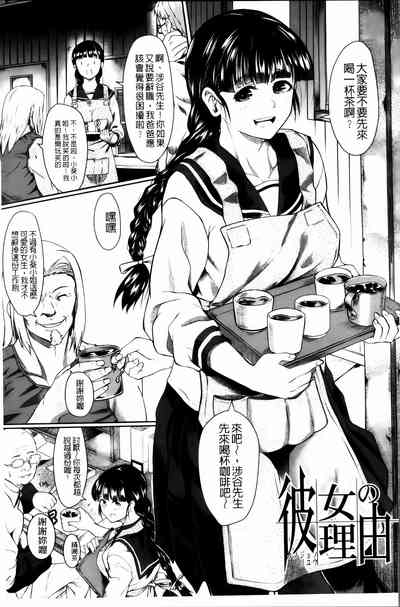 第88頁圖