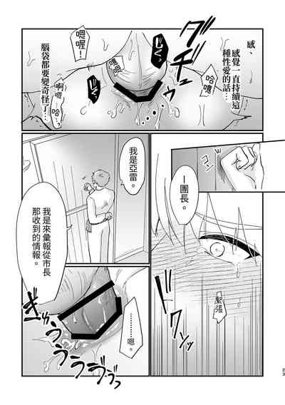 第24页图