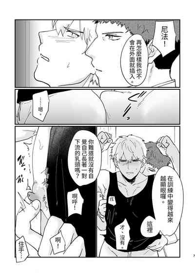 第8页图