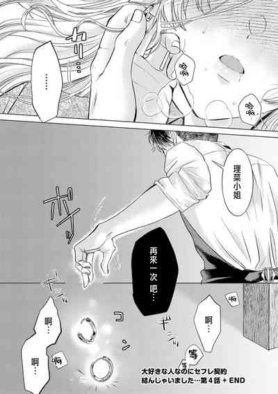 第124页图