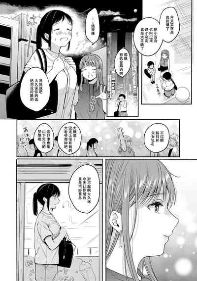第16页图