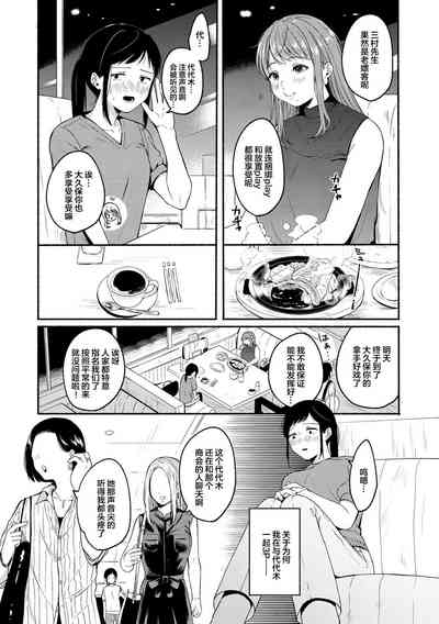 第4页图