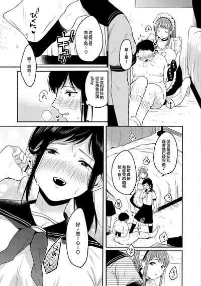 第8页图
