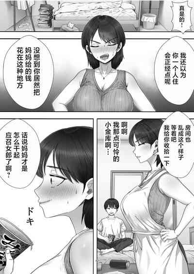 第12页图