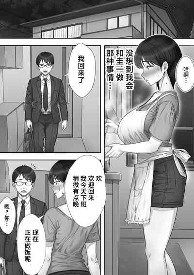 第28页图