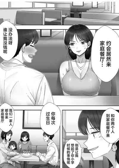 第32页图