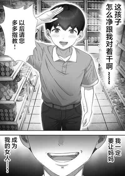 第64页图