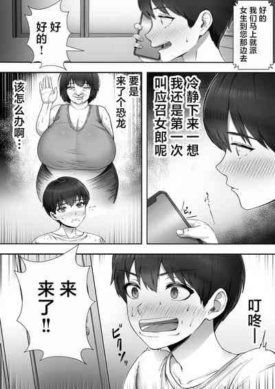 第8页图