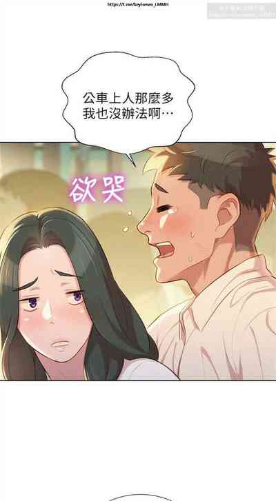 第148页图