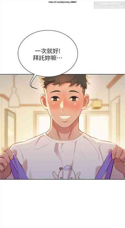 第184页图