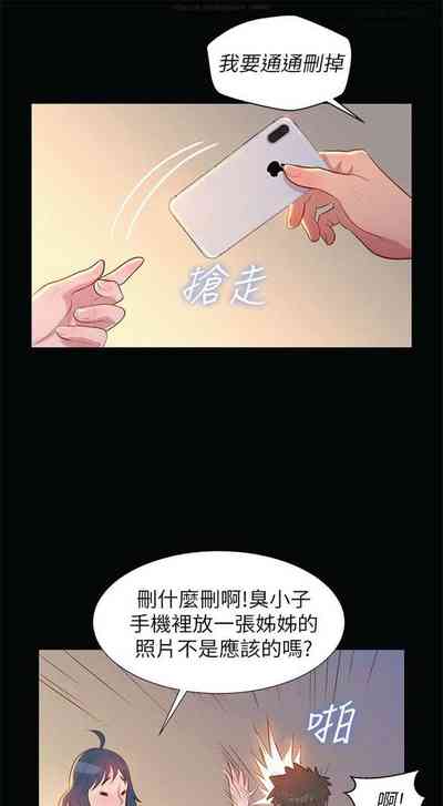 第8页图