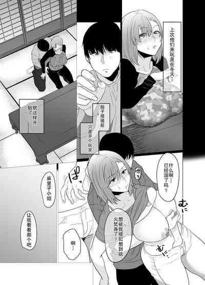 第8頁圖