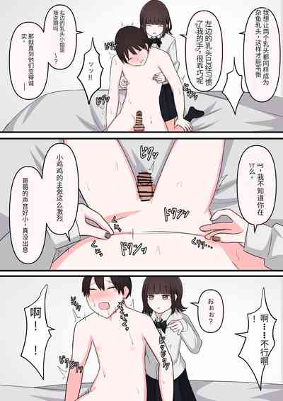 第8頁圖