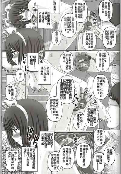 第28頁圖