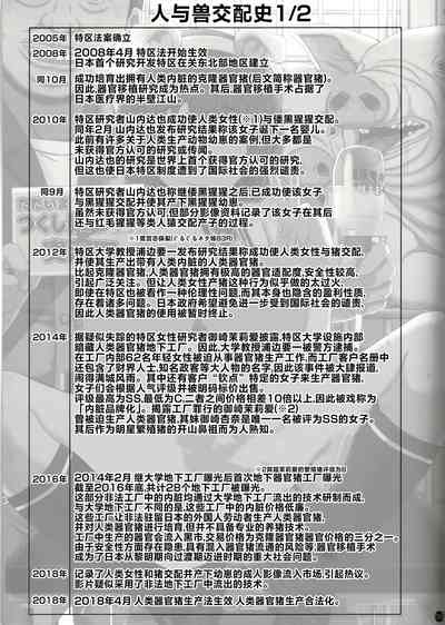 第52頁圖