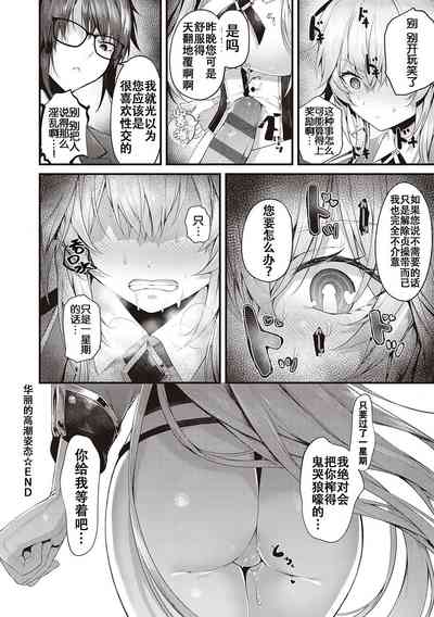 第176頁圖