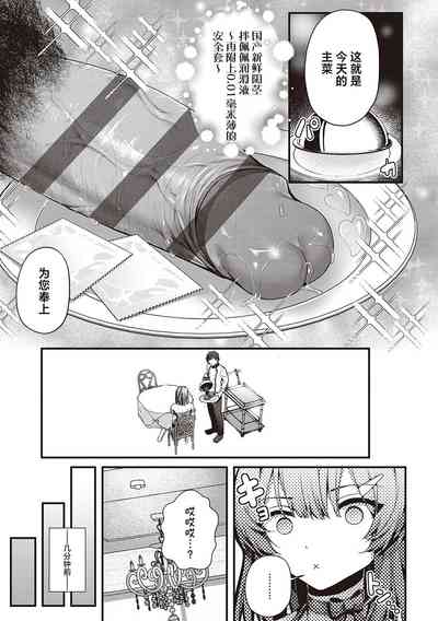第208頁圖