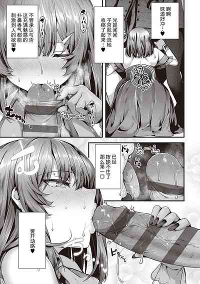 第216頁圖