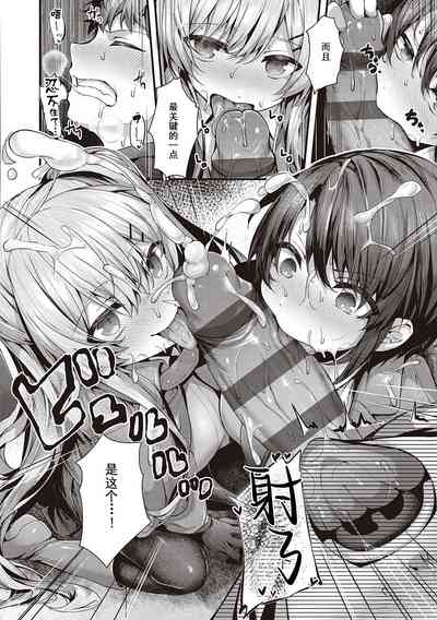 第256頁圖