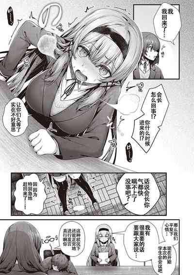 第280頁圖