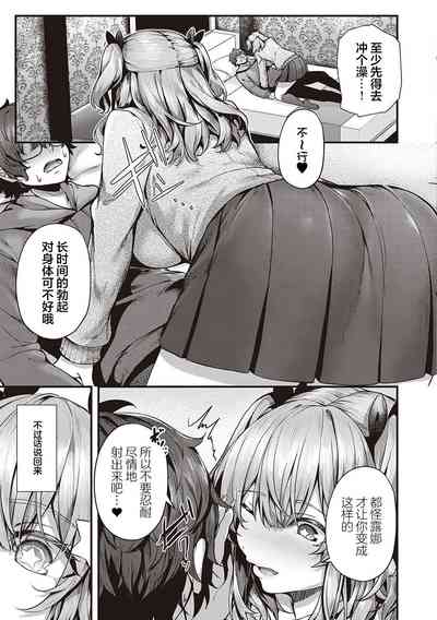 第88頁圖