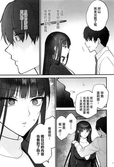 第12页图