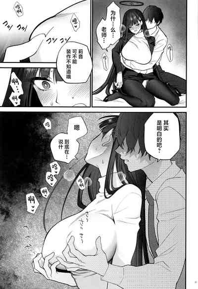 第20页图
