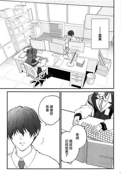 第4页图