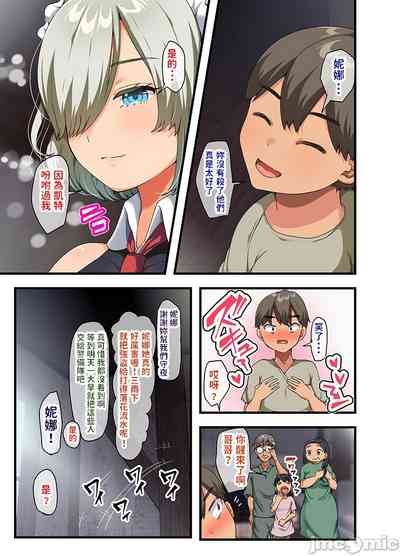 第100页图