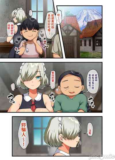 第84页图