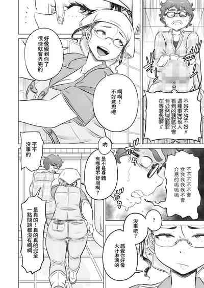 第4頁圖