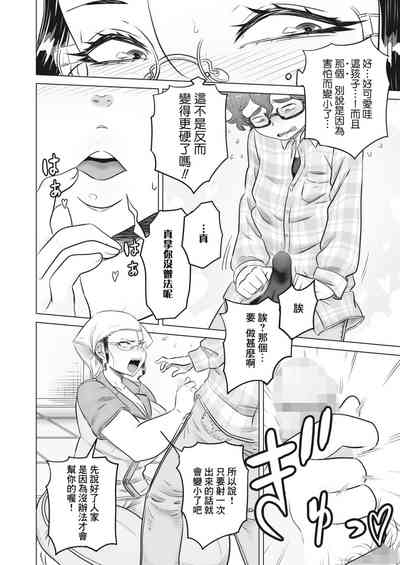 第8頁圖
