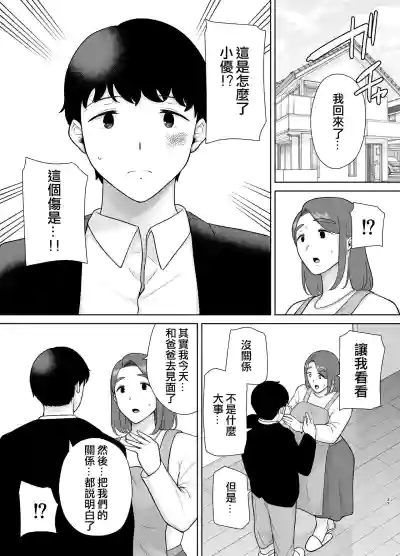 第36頁圖