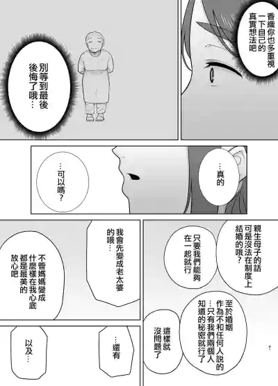 第40頁圖