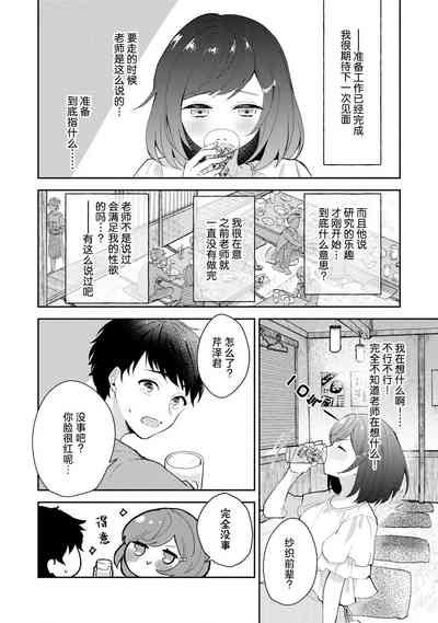 第100页图