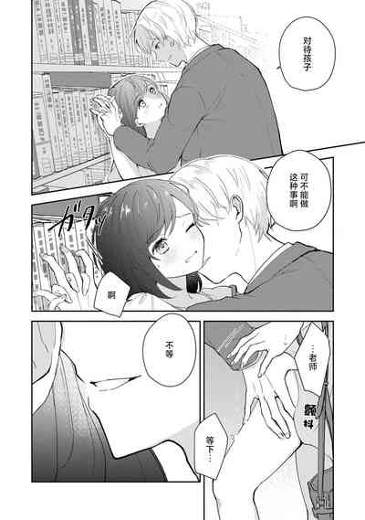 第88页图