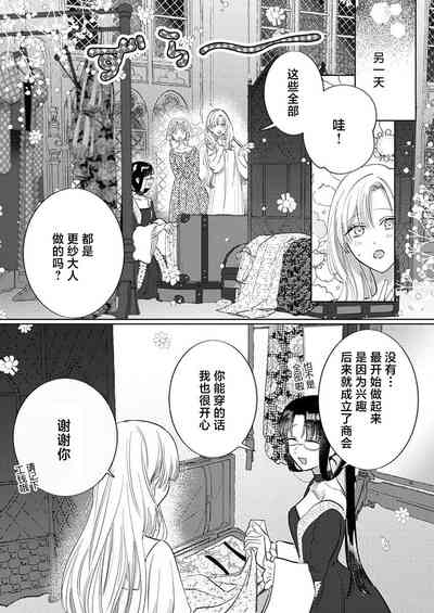第280頁圖