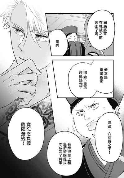 第100頁圖