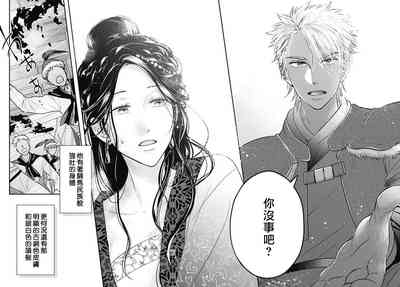 第12頁圖