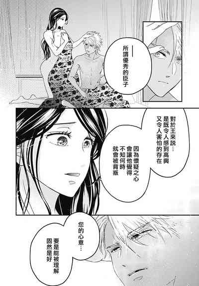 第136頁圖