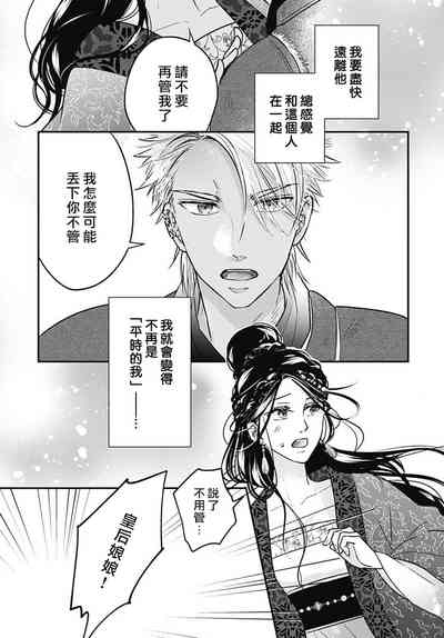 第16頁圖