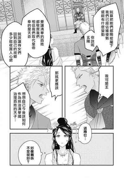 第36頁圖