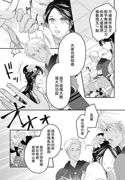 第40頁圖
