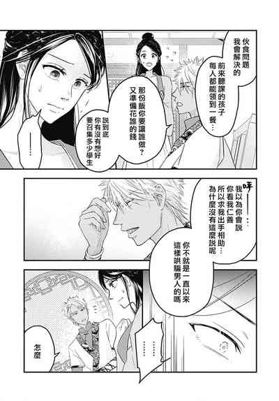 第52頁圖