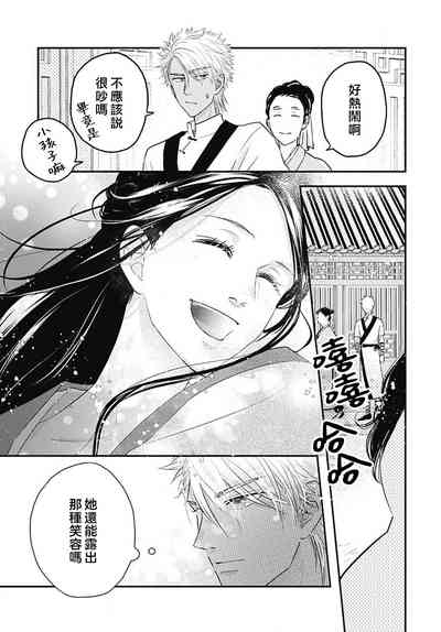 第60頁圖