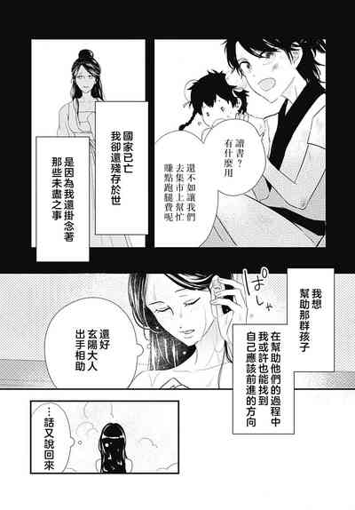第68頁圖
