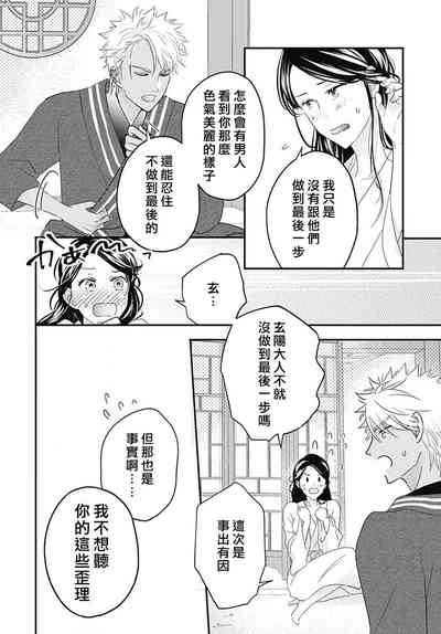 第88頁圖