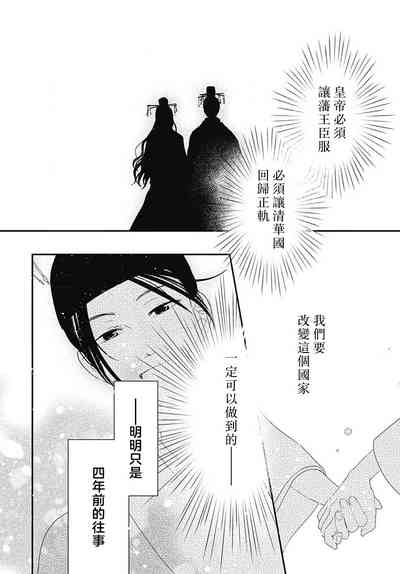 第92頁圖